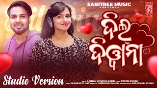 Dil Mo Diwana Kalu