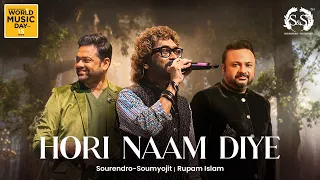hori naam diye sourendro soumyojit rupam islam world music day concert 2025