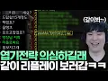 Download Lagu 알파고의 게임 스타일이 기분 나쁘다며 불쾌해하는 상대, 같이 리플레이 보면서 오해를 풀어보기로 하는데?ㅋㅋ