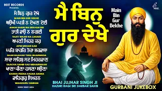 New Shabad Gurbani Kirtan 2026 Jukebox - New Shabad Kirtan - Best Shabad - Nonstop Shabad Kirtan