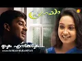 Download Lagu Ishtam Eanikyishtam | Pranayam | Sankar Mahadevan | Thej Mervin | M. A. Babji
