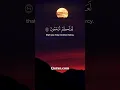 Download Lagu Surah Al-A’raf Verse 204 | Beautiful Quran Recitation by Mahmoud Khalil Al-Hussary