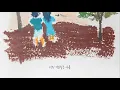 Anonymous Artists - 처음부터 그런 건 아니야 (Art. Kumira (쿠미라)) (Feat. D2ear (디이어)) [Official Lyric Video]