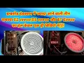 Infrared Cooktop E7 Error Solution Watch This Now or You ll Regret It