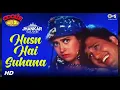 Lagu Husn Hai Suhaana Song I Coolie No 1 - 1995 I Govinda, Karisma Kapoor I Abhijeet Bhattacharya