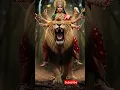 Download Lagu Durga #songs #durgabari #durga