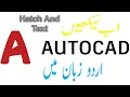 6 AutoCAD Hatch Command Tutorial Complete AutoCAD Gradient Hatch