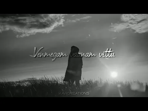 Venmegam - YouTube