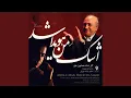 Download Lagu Ze Kuye Balakeshan