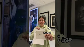 ابداع طالبتنا سرى    شو رأيكم بالنتيجة   دندنها