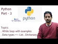 Python part - 3 While loop List Dictionary Data Types in Python The Computer Diary