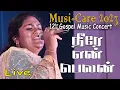 Download Lagu நீரே என் பெலன் | Neerae En Belan | Agnes Baskar | Musi-Care 2023 _ Live | 12hr Gospel Music Concert