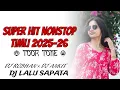 Lagu SUPER HIT NON STOP TIMLI // 2025 - 26 // TOOR TONE 2026 // MIX DJ LALU SAPATA