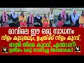 Download Lagu രാവിലെ ഈ ഒരു സാധനം നീളം കൂടുതലും, ഉച്ചയ്ക്ക് നീളം കുറവ്, രാത്രി തീരെ കുറവ്, എന്താണ്?