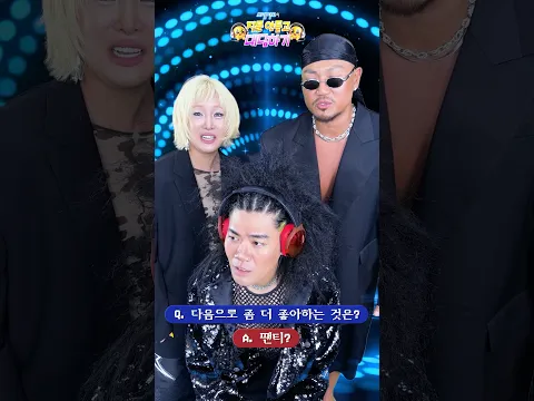 질문 안듣고 아무 대답하기