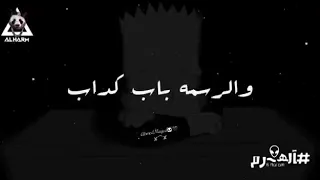 مهما ترسم على الحيطان الف باب 