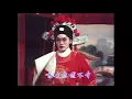 武侠帝女花--片尾曲