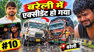 Barely Accident Ho Gaya 😱 | ₹1000 Ka Nuksan Bharna Pada | Truck Driver Vlog |#vlog #driver #accident