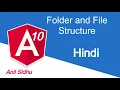 Angular 10 - 11 Hindi tutorial file and folder structure