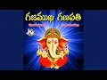 Download Lagu Ganapayya Ganapayya Ganapayya Deva