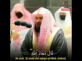 Download Lagu Surah Yusuf 22-24 | Sheikh Sudais | التلاوة العاطفية للقرآن الكريم | The holy dvd English