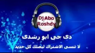 مزمار العبي العبي دندنها