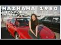 Download Lagu M A I H A M A　1 9 8 0 - 日本のシティポップ 80’S JAPANESE CITY POP 🎵【Playlist 68】