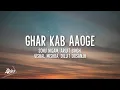 Ghar Kab Aaoge - Border 2 Sonu Nigam Arijit Singh Vishal Mishra Diljit Dosanjh