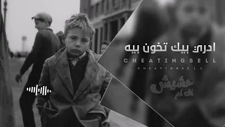 ارشيف عراقي حاسه بقلبك حبيبي ادري بيك تخون بيه بطيء  ارشيف عراقي حاسه بقلبك حبيبي ادري بيك تخون بيه بطيء