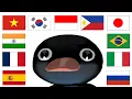 Noot Noot in different languages meme