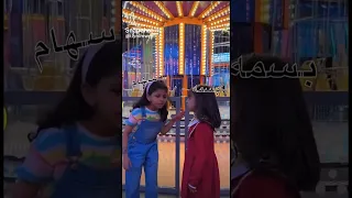 بسمة قلبت سهام فجأة مسلسل امي اكسبلور  بسمة قلبت سهام فجأة مسلسل امي اكسبلور
