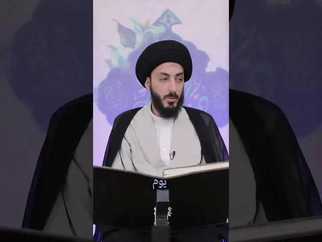 ⁣المبعث النبوي الشريف ، #السيد_مرتضى_المدرسي