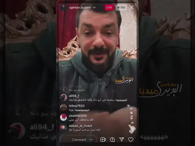 ⁣ابو دله الخشني جاهز😂لقطة عفويه للملاقحطان البديري بالبث المباشر