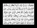 Download Lagu Surah Al Imran full # voice heart feels.♥️♥️                               Sheikh Shuraim 👤
