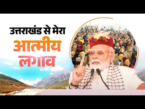 I had said in Kashi—Maa Ganga has called me. Now, I feel as if Maa Ganga has adopted me: PM Modi