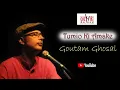 Lagu Tumio Ki Amake II Goutam Ghosal II Pujor Jalsha II #Cozmik Harmony
