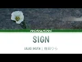 Download Lagu Lilas Ikuta (幾田りら)  - Sign Lyrics Video [Kan/Rom/Eng]