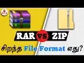 Download Lagu Difference between ZIP and RAR file Format | Explained in TAMIL