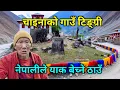 Download Lagu नेपाल तिब्बतको सिमानामा भेटियो स्वर्ग जस्तो सुन्दर गाउँ | अचम्मका मान्छेहरुको बस्ती | पैसा नलिने चलन