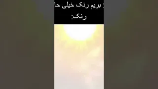 رنک مولتی خیلی حال میده    کالاف دیوتی موبایل  رنک         دندنها
