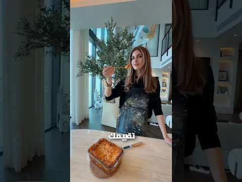 يوم في حياتي اطبخ لزوجتي شيرين 👨‍🍳 @PlayStationArabia