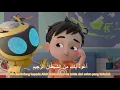 Download Lagu surat alfatihah anak anak | Riko the series/murottal anak animasi riko