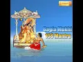 Download Lagu Bagla Mukhi 108 Mantra ||Naman Entertainment ||