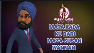 mata kada ku bari maza su san wannan sirrin koda wasa