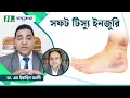 Shastho Kotha Advised by Dr M Easin Ali