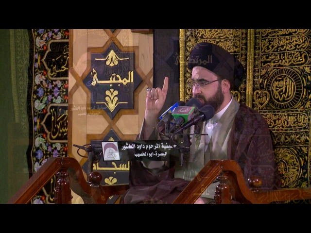 ⁣مقاصد الشريعة وعلل الاحكام - الصيام نموذجا  -  الخطيب السيد محمد رضا شرف الدين ليلة 1 رمضان 1438 هـ
