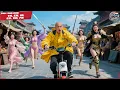 Download Lagu หนุ่มส่งของยากจนพลัดหลงสู่เมืองหญิงล้วน ไม่คาดคิดว่าจะถูกหมื่นสาวงามไล่ตามแย่งกันขอมีลูกกับเขา