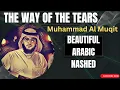 Lagu The Way Of The Tears | Nasheed | Lyrics \u0026 Translation | Muhammad Al Muqit
