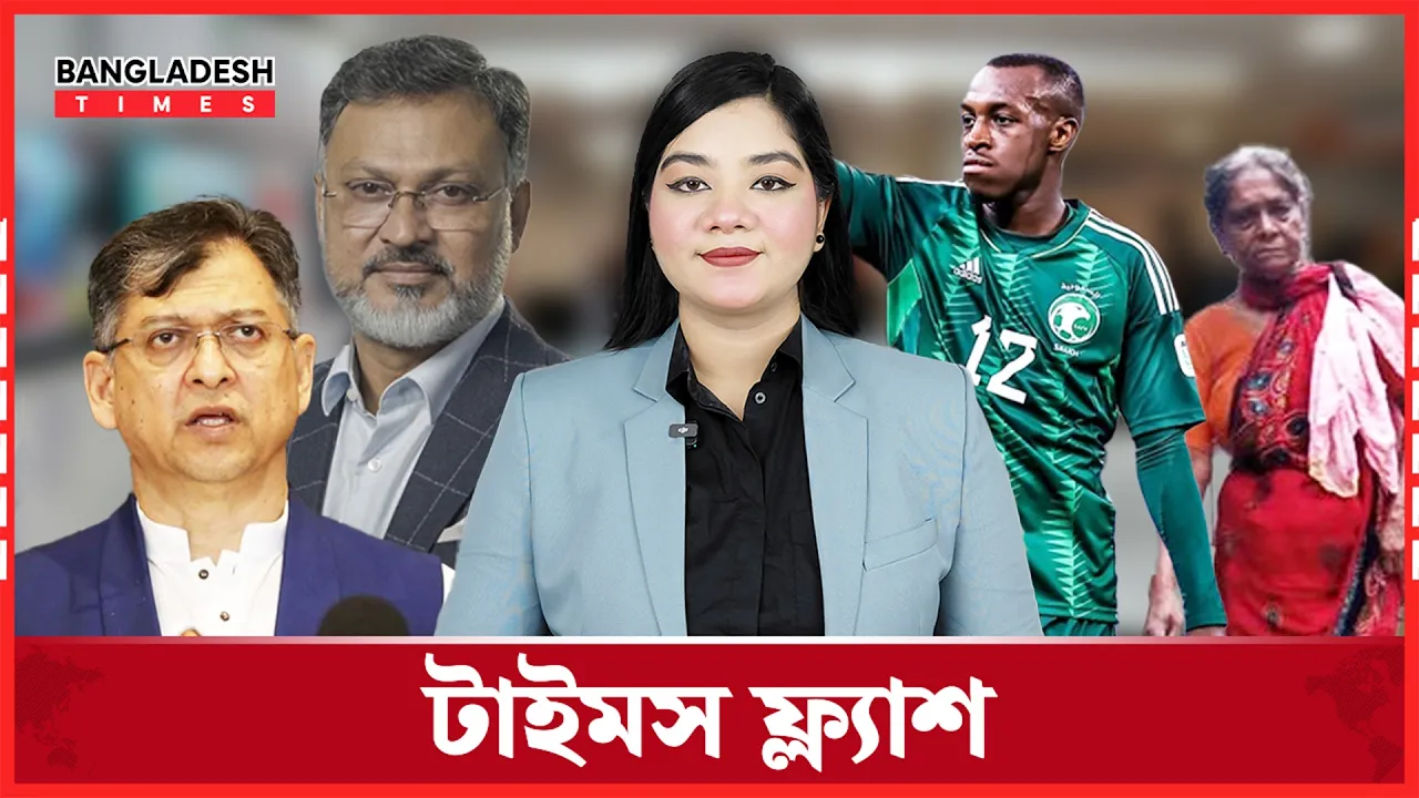 লালগালিচায় রাজকীয় বিদায় আলোচিত ‘ডোনাল্ড ট্রাম্প’ এর