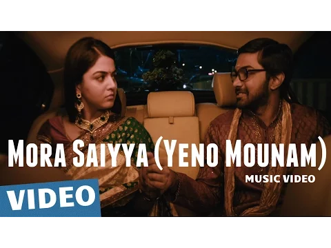Mora Saiyya (Yeno Mounam) - YouTube